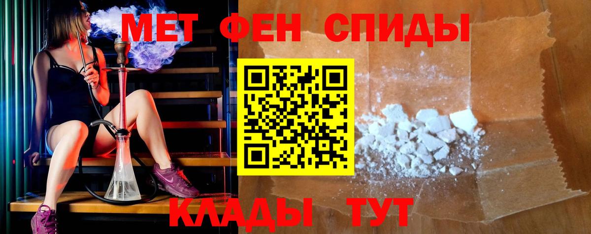 Амфетамин  Amphetamine  Грязи  Вход с VPN  Amphetamine 98% 