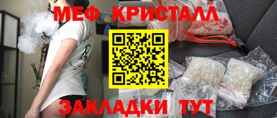 бутират Лесосибирск