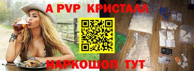 каннабис Ликино-Дулёво