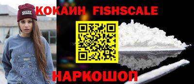 бутират Лесосибирск