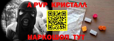 каннабис Ликино-Дулёво