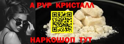 гашик Ливны