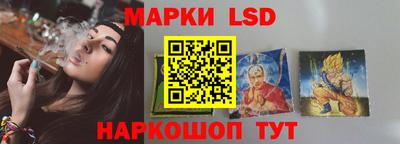 каннабис Ликино-Дулёво