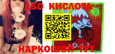 бутират Лесосибирск