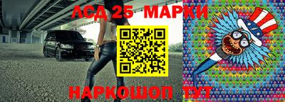 бутират Лесосибирск