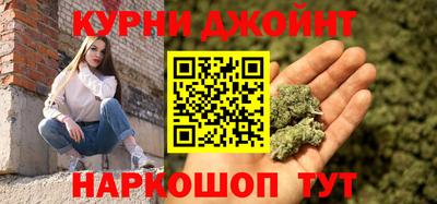 гашик Ливны