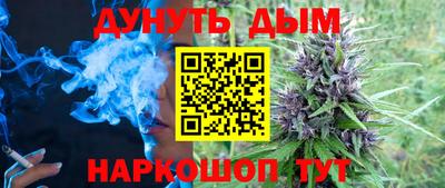бутират Лесосибирск
