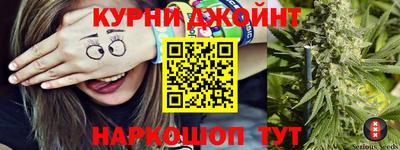 бутират Лесосибирск