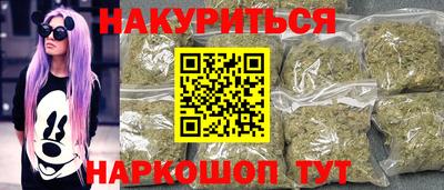 бутират Лесосибирск