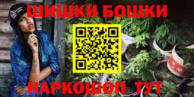 каннабис Ликино-Дулёво
