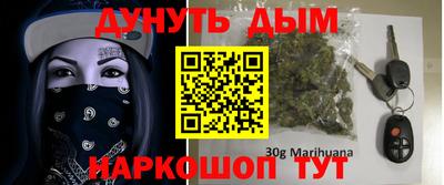 гашик Ливны