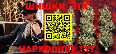 каннабис Ликино-Дулёво