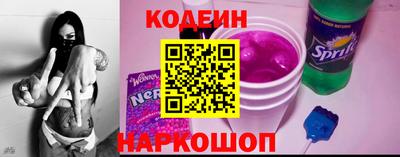 бутират Лесосибирск