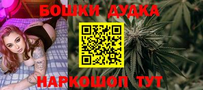 каннабис Ликино-Дулёво