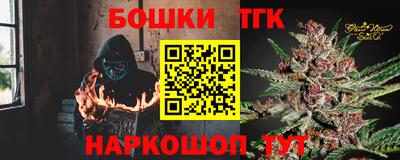 каннабис Ликино-Дулёво