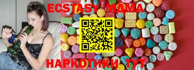 гашик Ливны