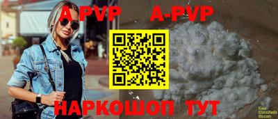 бутират Лесосибирск