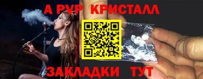 бутират Лесосибирск