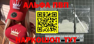 каннабис Ликино-Дулёво