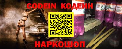 гашик Ливны