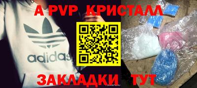 бутират Лесосибирск