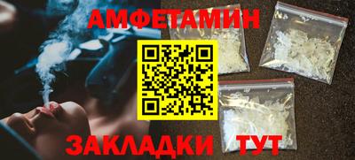 бутират Лесосибирск