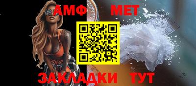 гашик Ливны