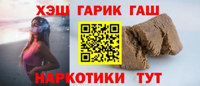 бутират Лесосибирск