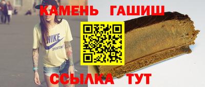 гашик Ливны