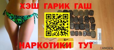 бутират Лесосибирск