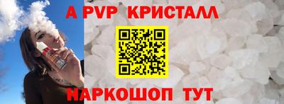 каннабис Ликино-Дулёво