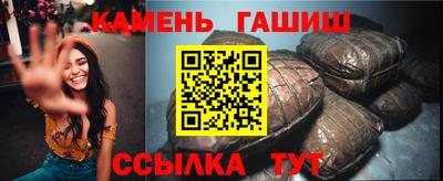 гашик Ливны