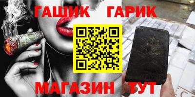 каннабис Ликино-Дулёво