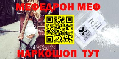 бутират Лесосибирск