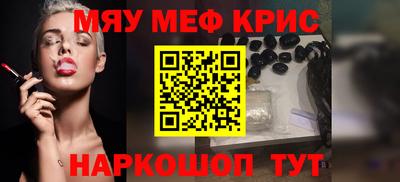 бутират Лесосибирск