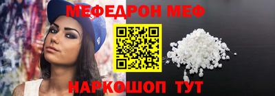бутират Лесосибирск