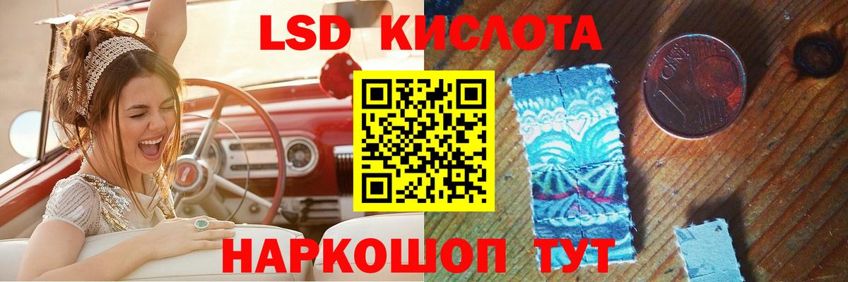 Грязи  Лсд 25 экстази ecstasy  ЛСД экстази  Вход с VPN 