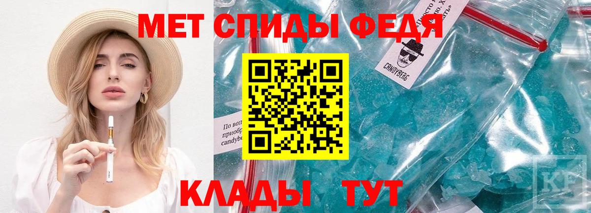МЕТАМФЕТАМИН винт  МЕТАМФЕТАМИН винт  Грязи  Вход с VPN 