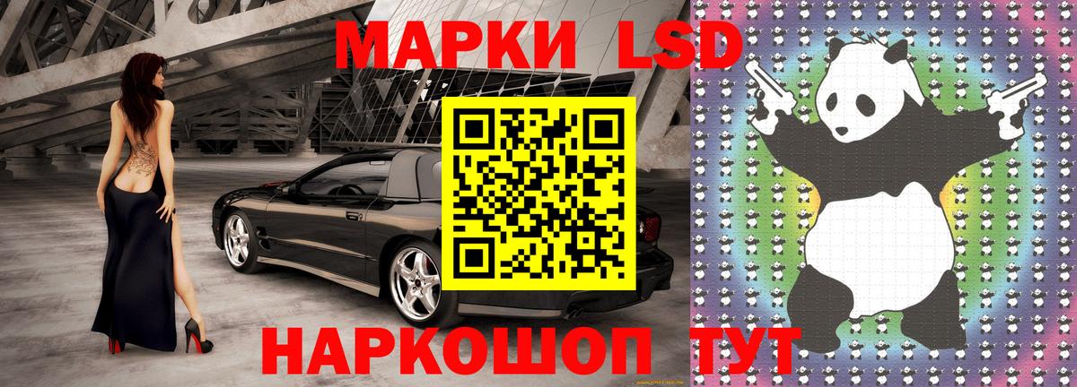 Марки 25I-NBOMe 1,8мг  Марки N-bome  Грязи  Вход с VPN  Марки 25I-NBOMe 1,8мг 