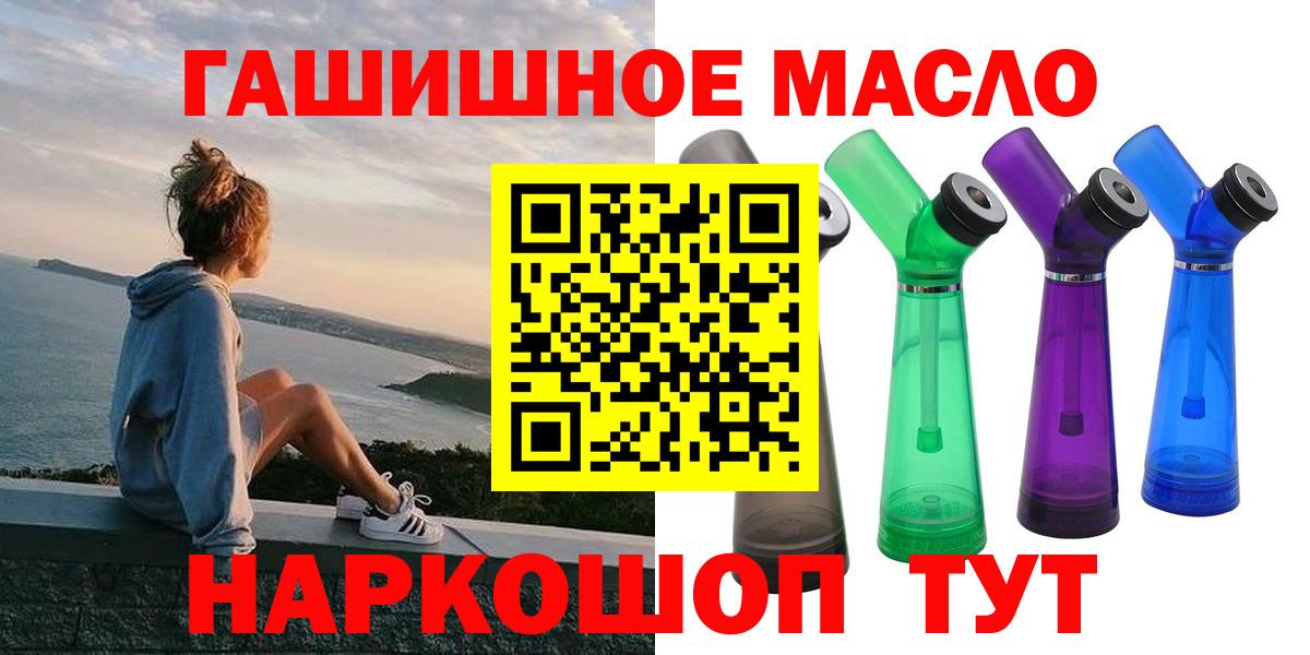 ТГК Wax Грязи